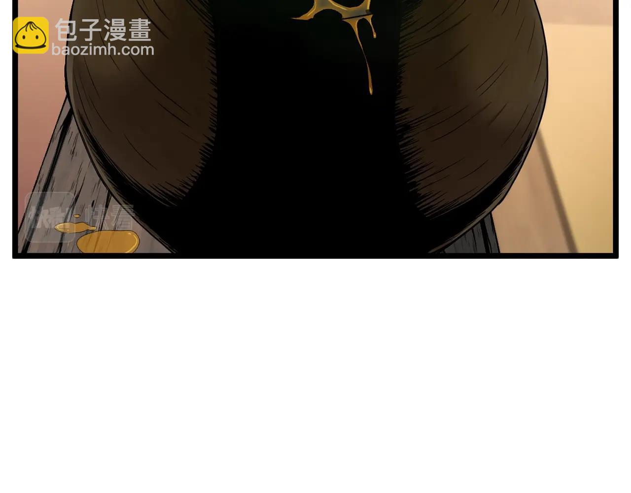 🍼登录武林系统 第152话 委屈的徒弟 第12页