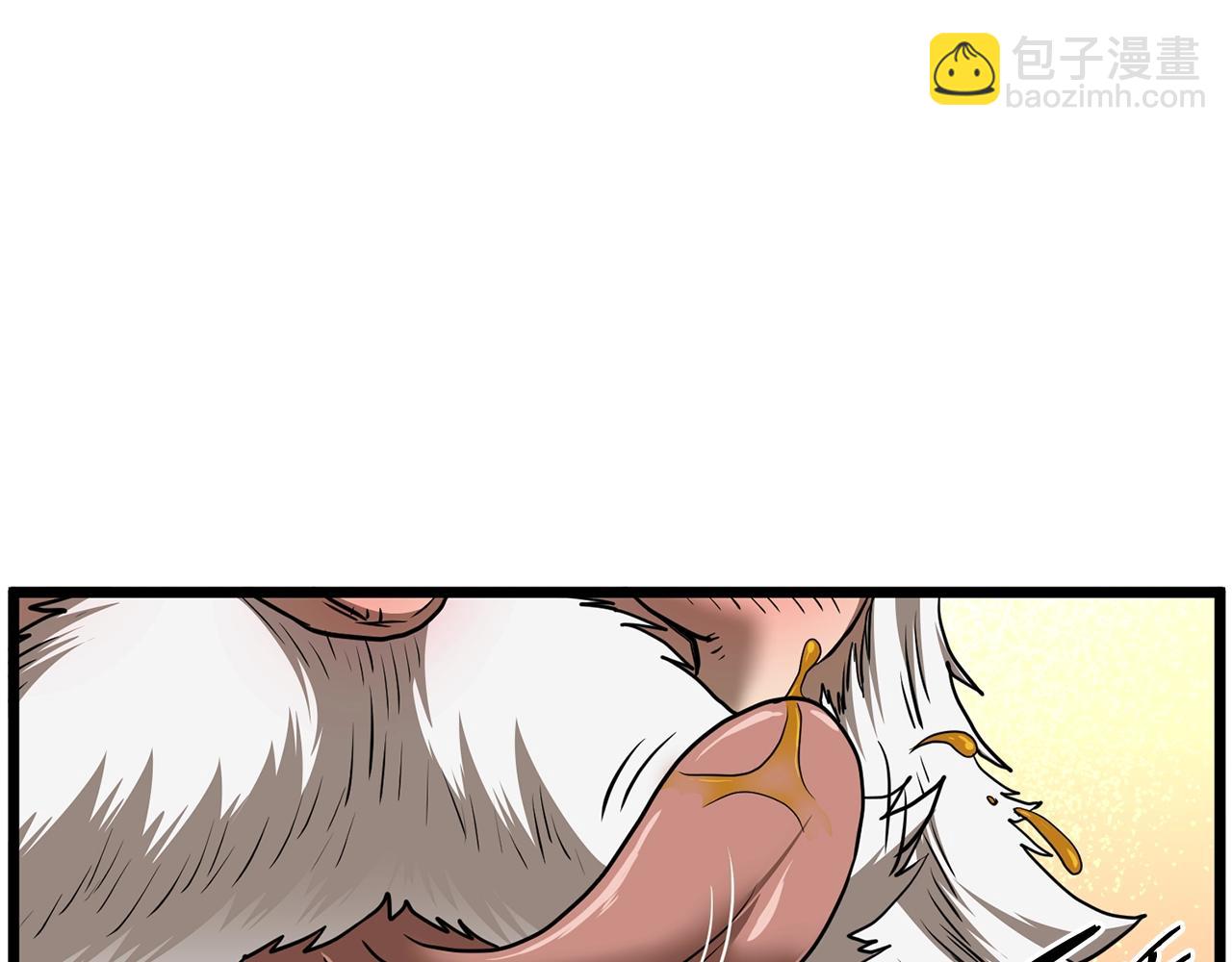 🍼登录武林系统 第152话 委屈的徒弟 第13页