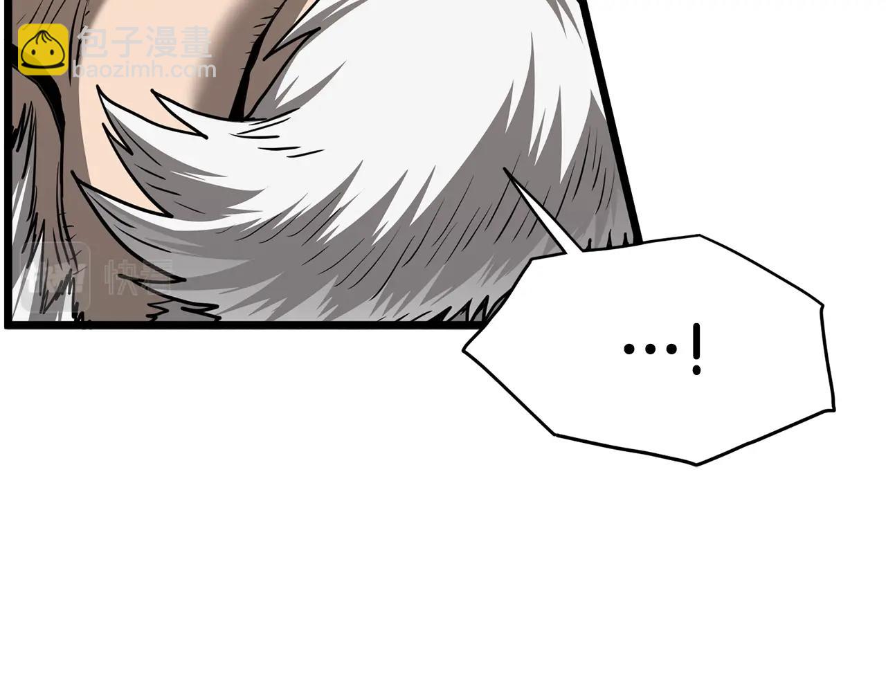 🍼登录武林系统 第152话 委屈的徒弟 第26页