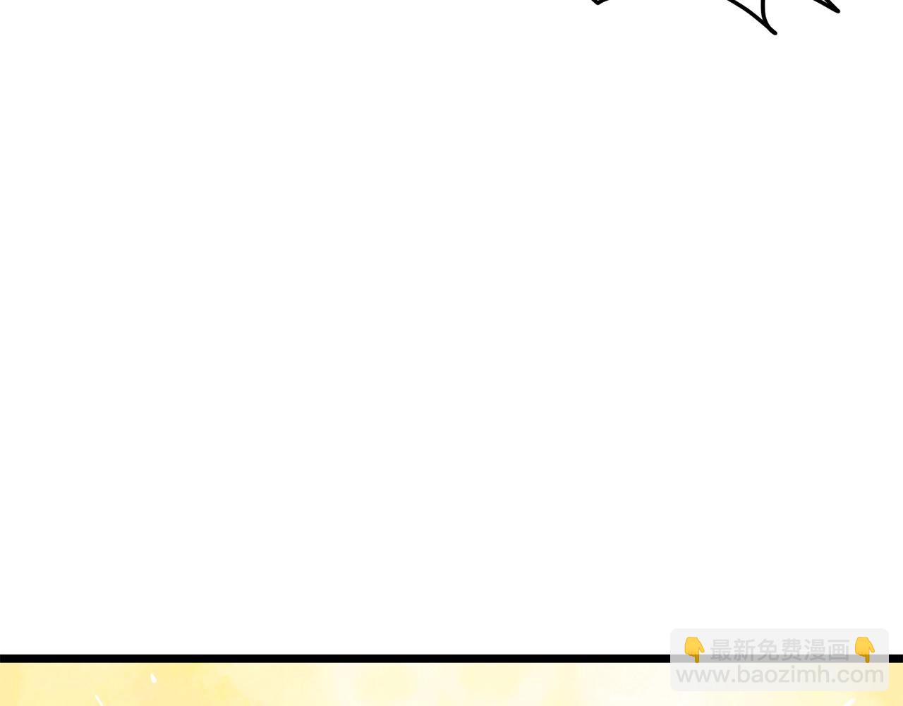 🍼登录武林系统 第152话 委屈的徒弟 第3页