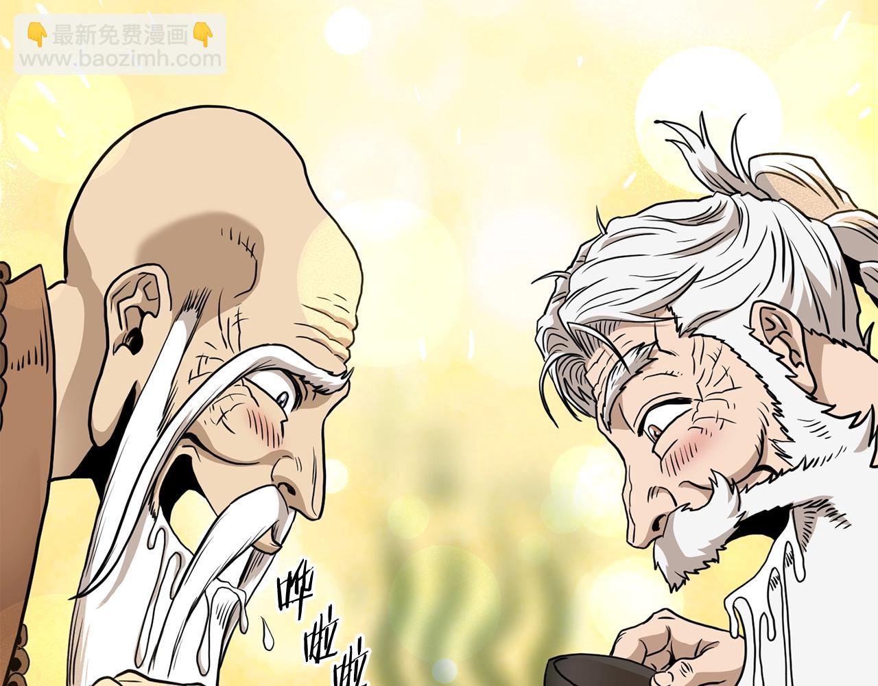 🍼登录武林系统 第152话 委屈的徒弟 第4页