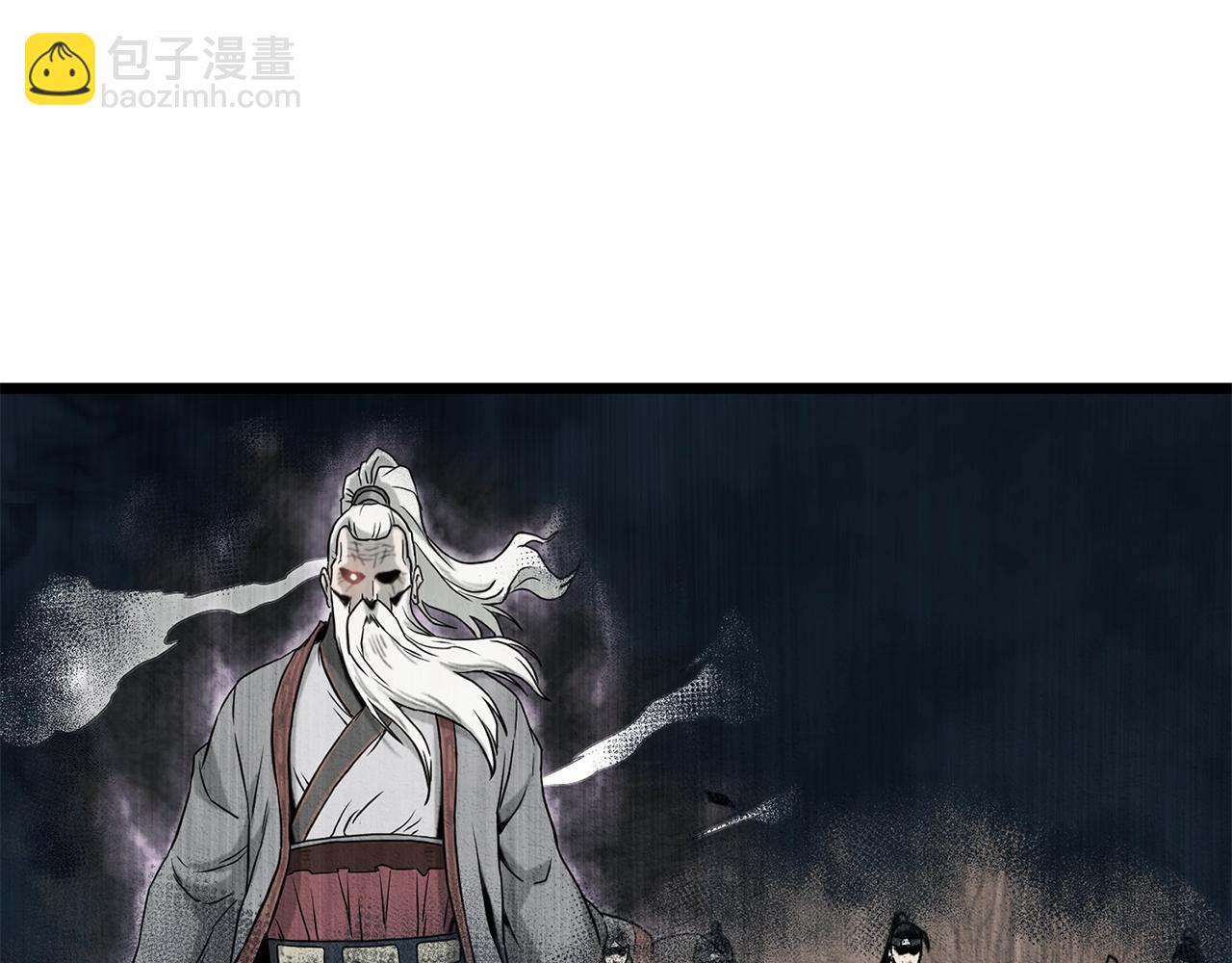 🍼登录武林系统 第152话 委屈的徒弟 第40页