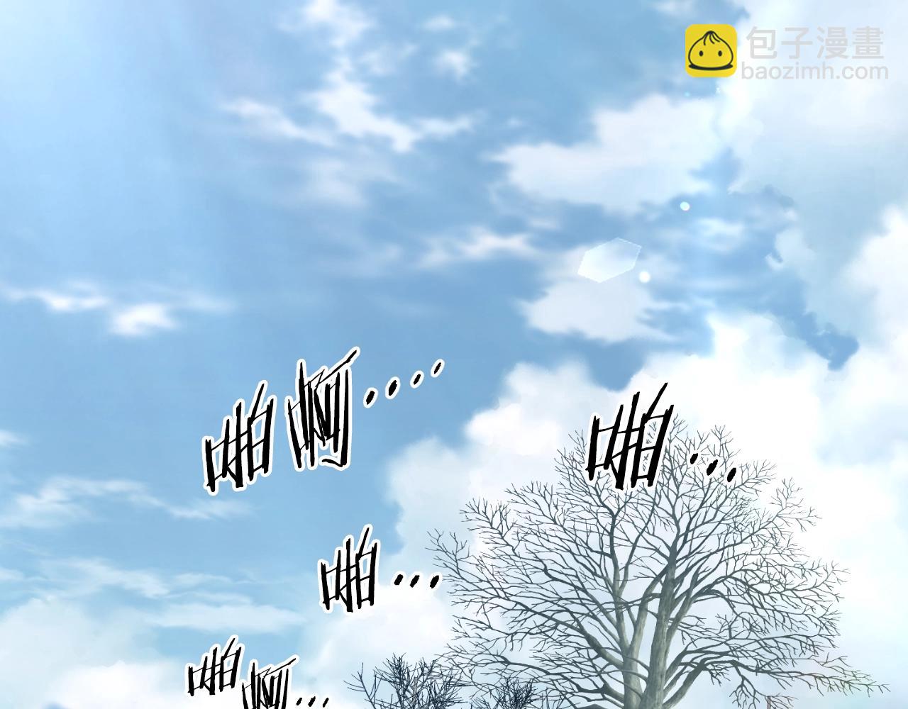 🍼登录武林系统 第154话 烈火的继承人 第11页