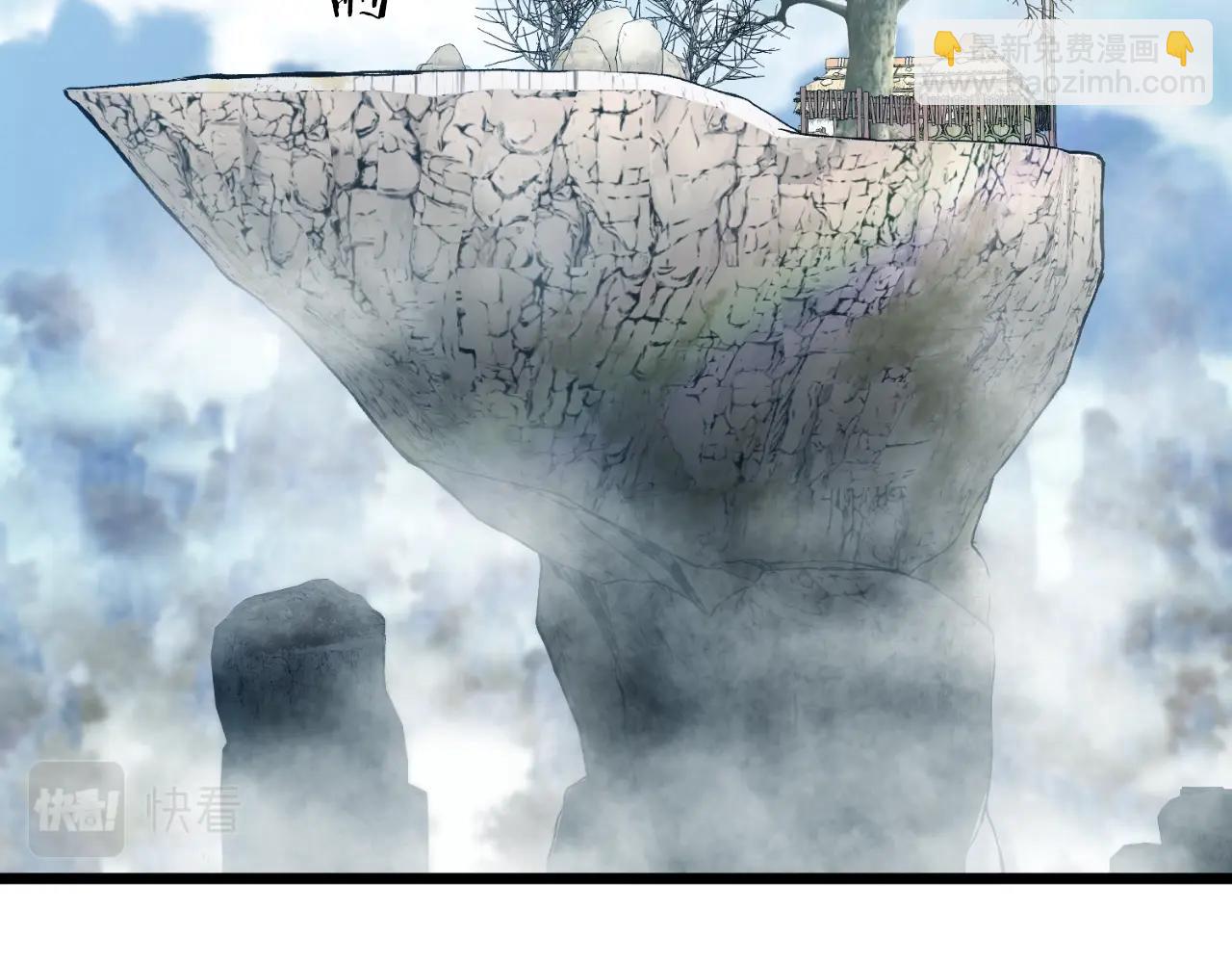 🍼登录武林系统 第154话 烈火的继承人 第12页