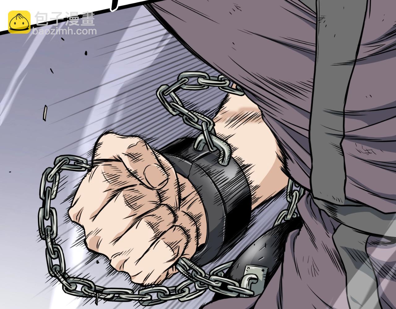 🍼登录武林系统 第154话 烈火的继承人 第14页