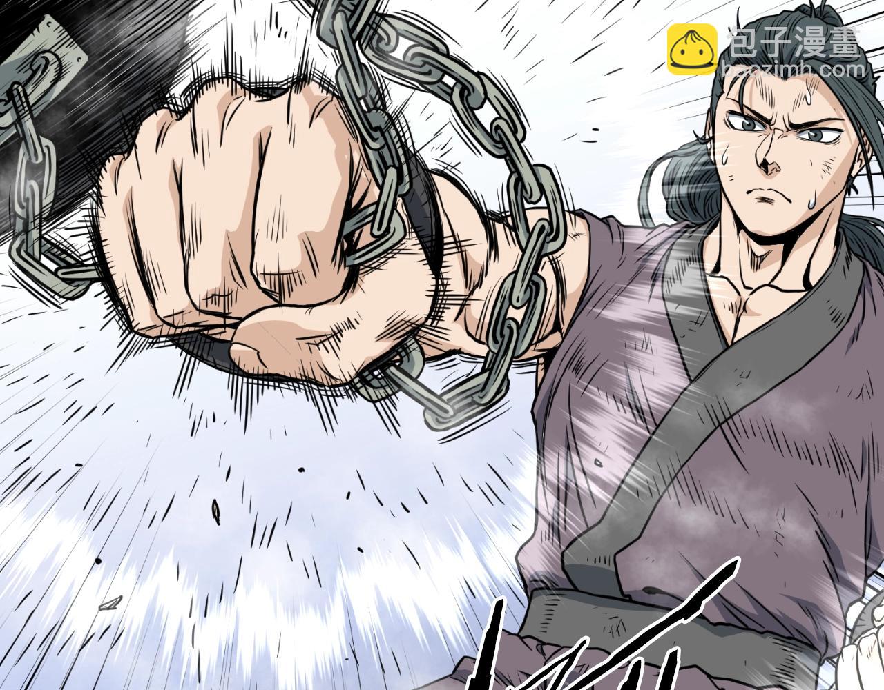 🍼登录武林系统 第154话 烈火的继承人 第17页