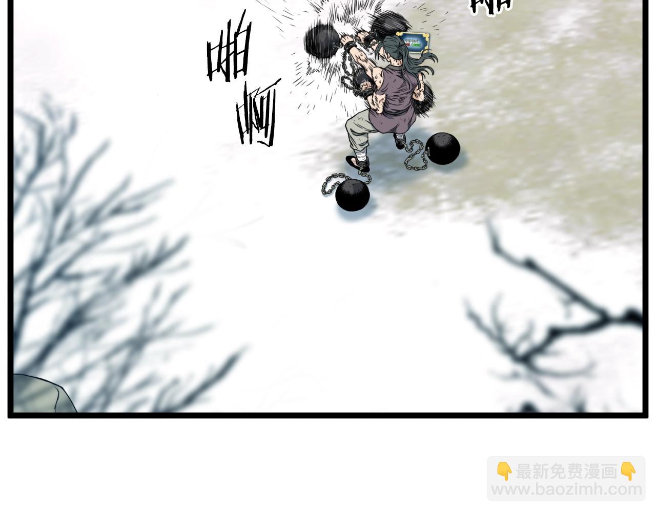 🍼登录武林系统 第154话 烈火的继承人 第21页