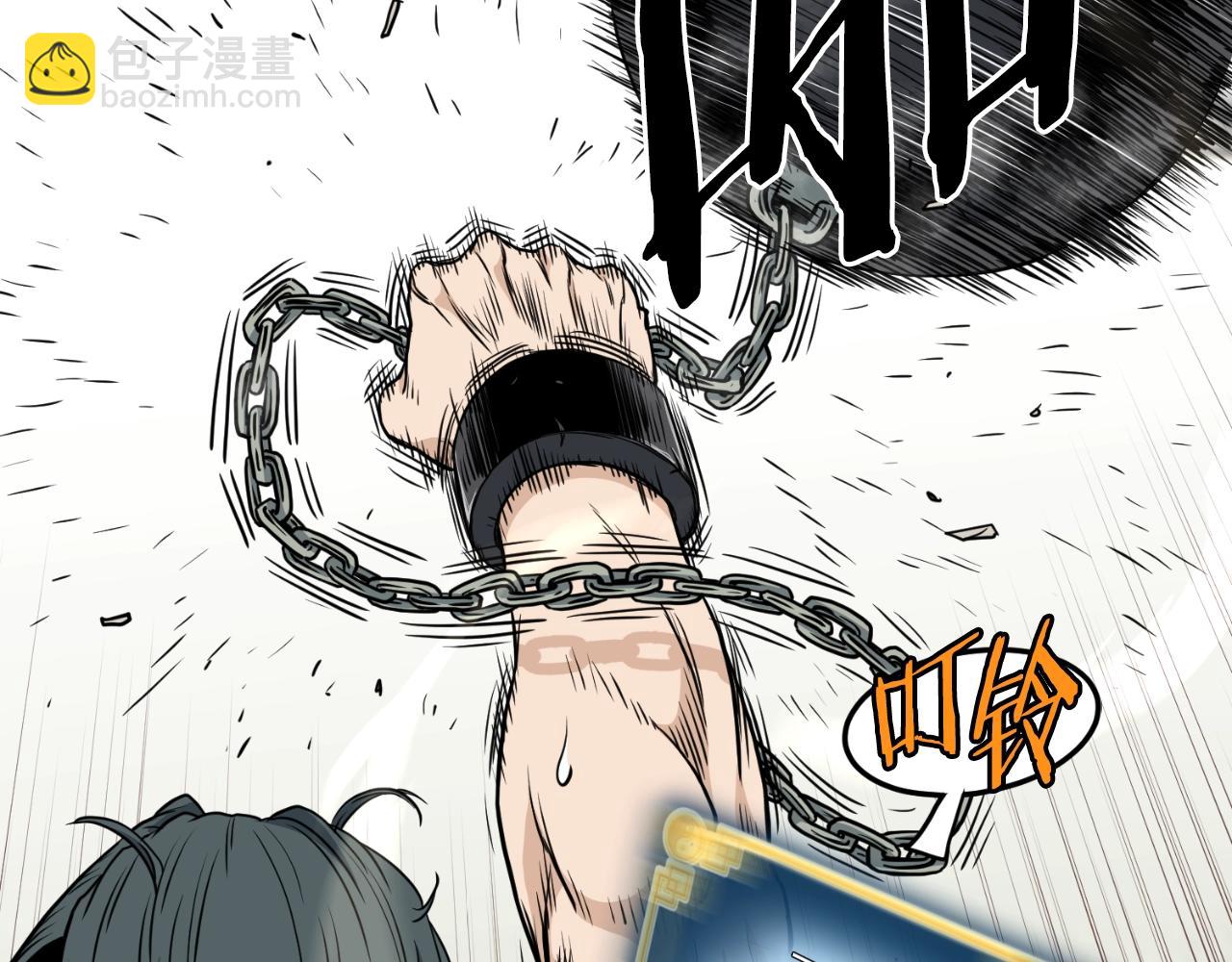 🍼登录武林系统 第154话 烈火的继承人 第23页