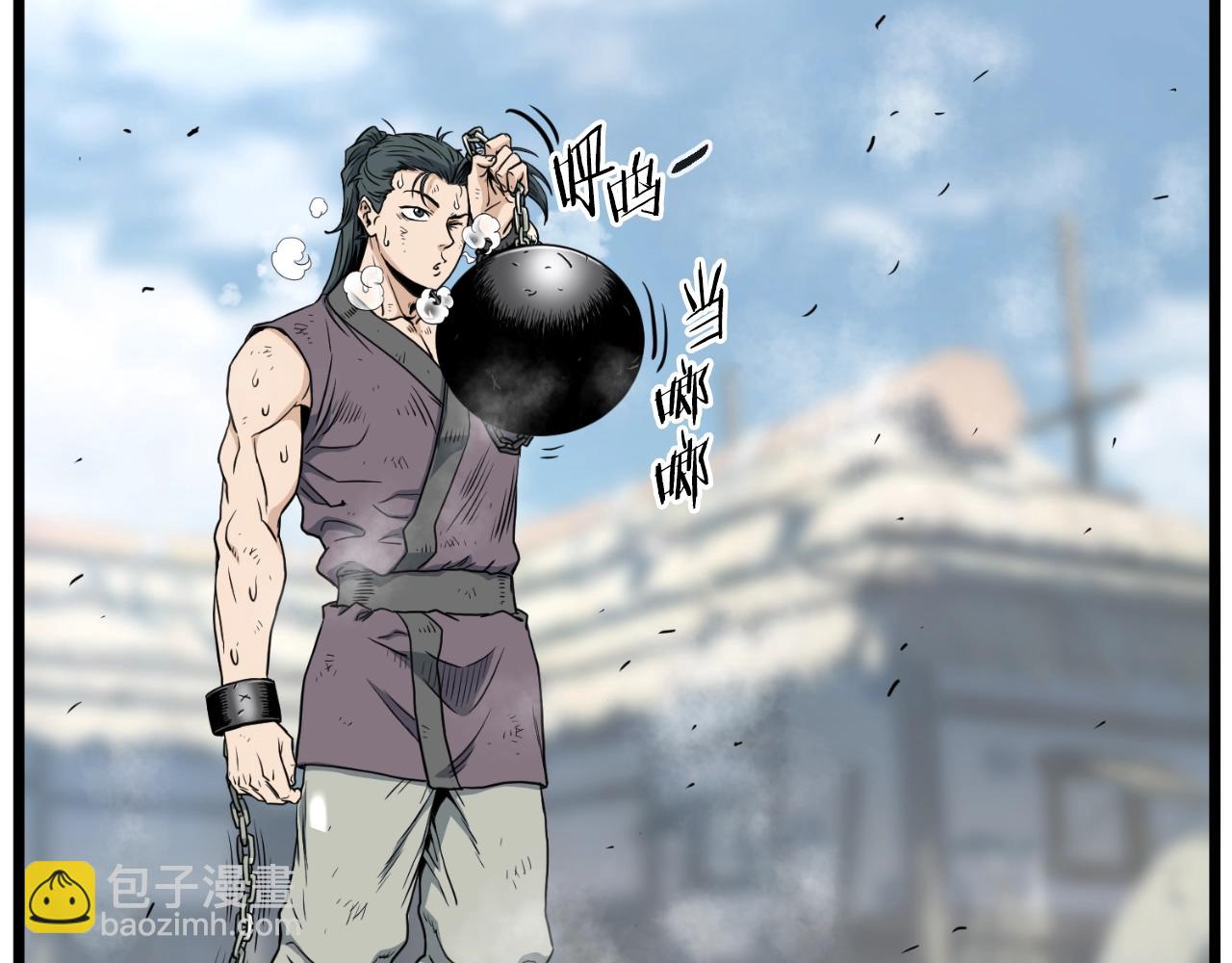 🍼登录武林系统 第154话 烈火的继承人 第29页