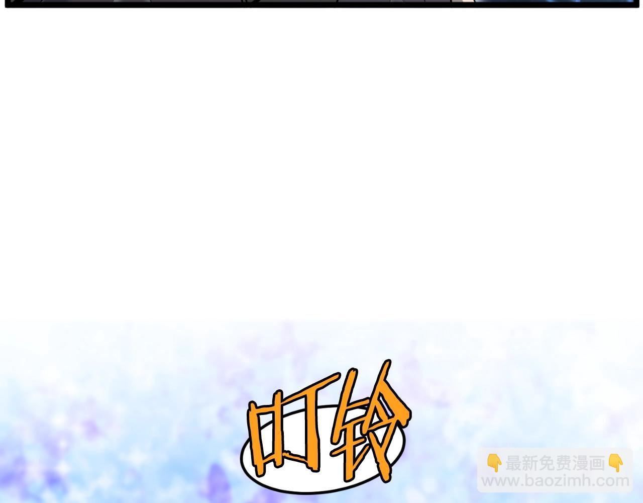 🍼登录武林系统 第154话 烈火的继承人 第3页