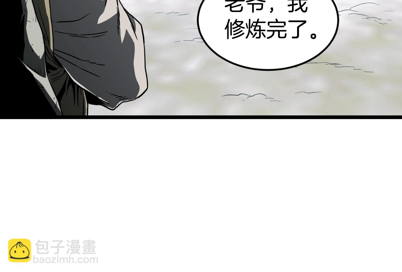🍼登录武林系统 第154话 烈火的继承人 第35页