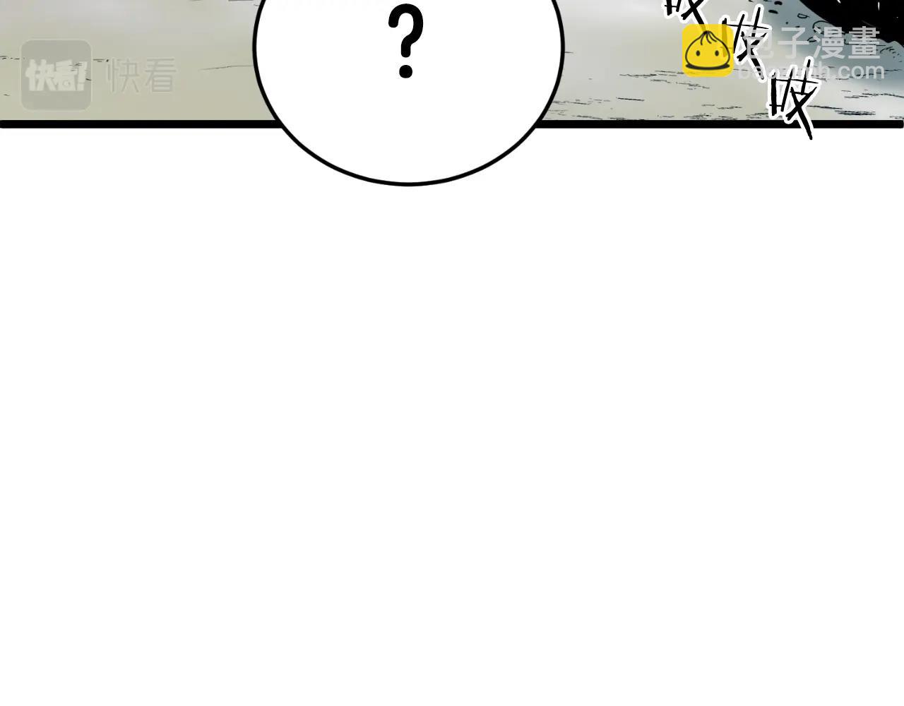 🍼登录武林系统 第154话 烈火的继承人 第38页