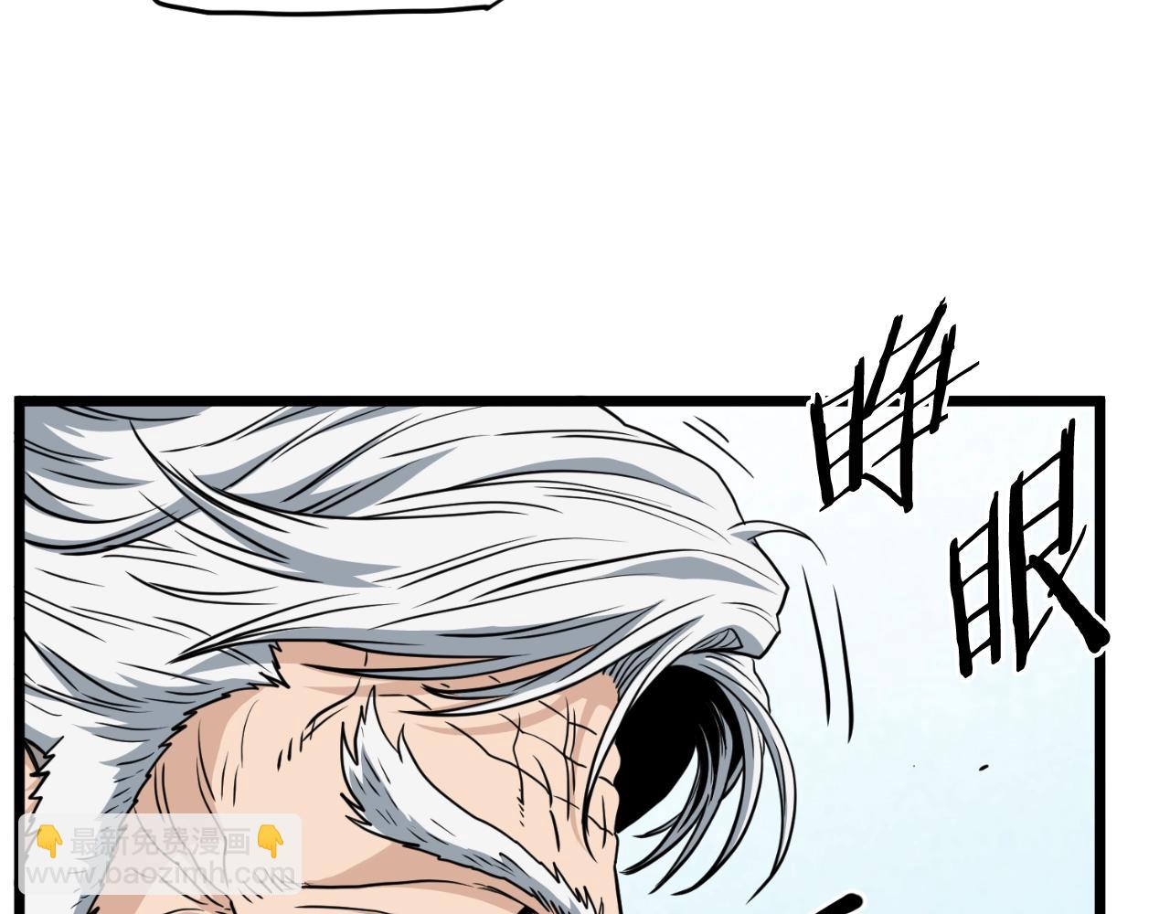 🍼登录武林系统 第154话 烈火的继承人 第41页