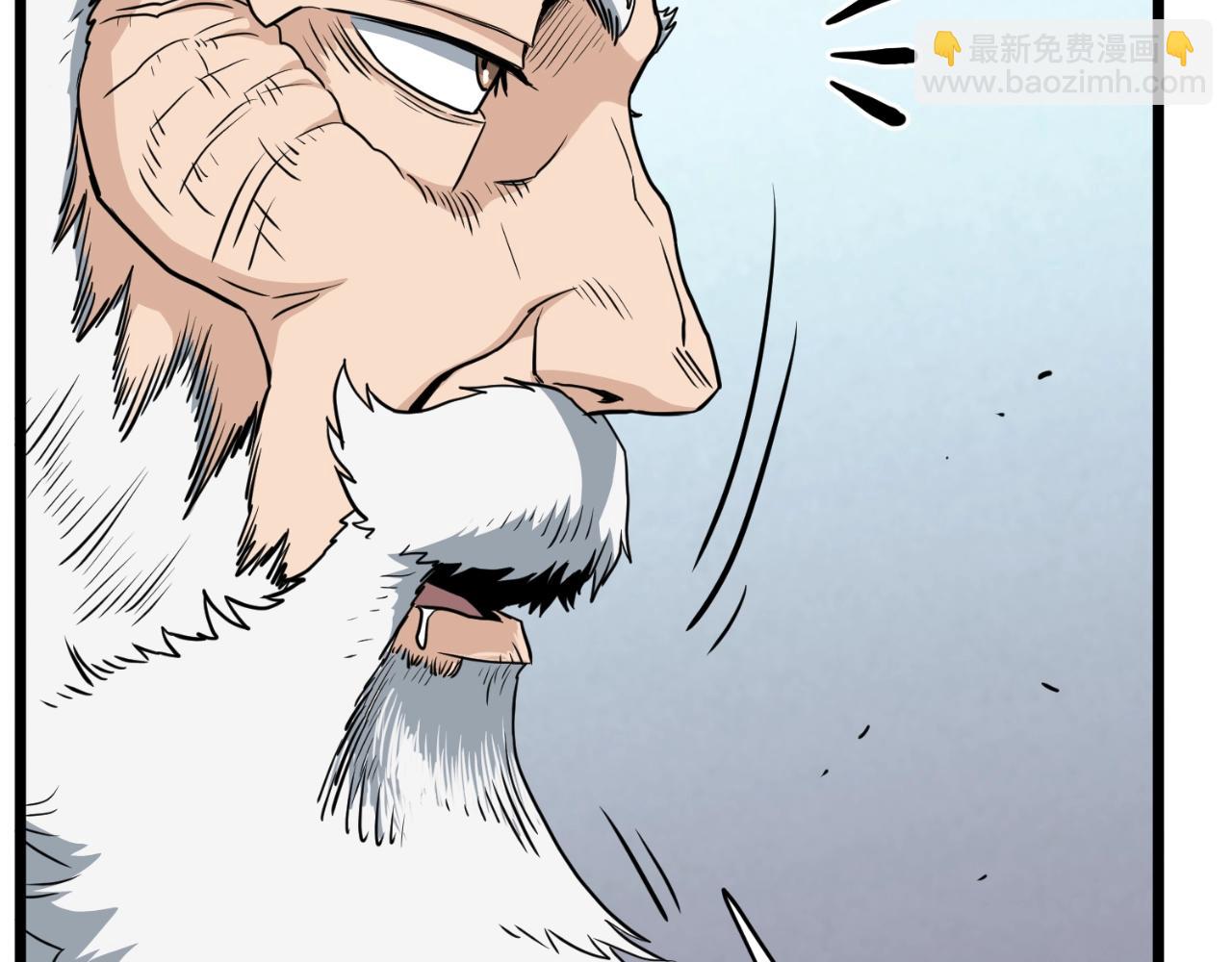 🍼登录武林系统 第154话 烈火的继承人 第42页