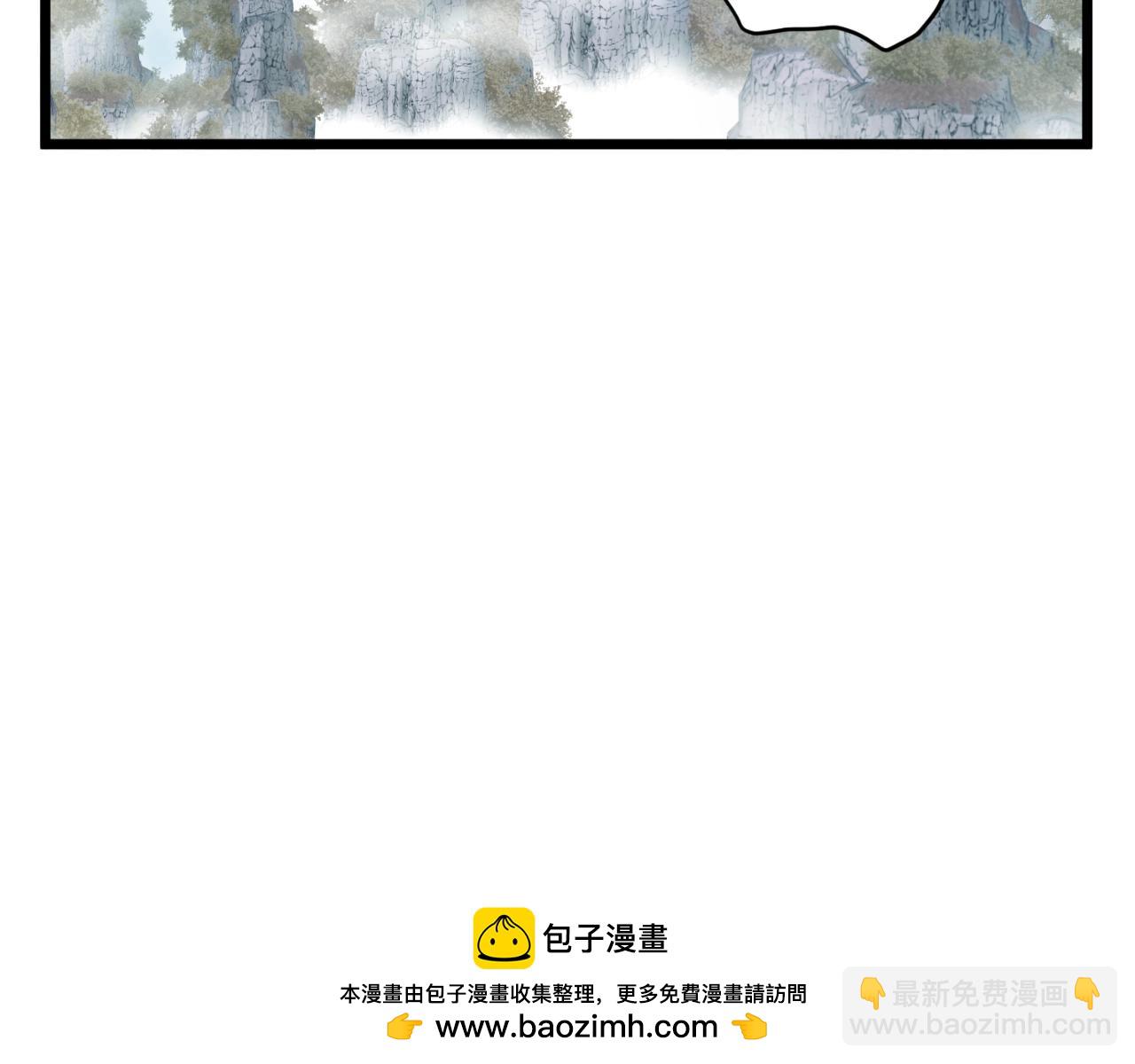 🍼登录武林系统 第154话 烈火的继承人 第50页