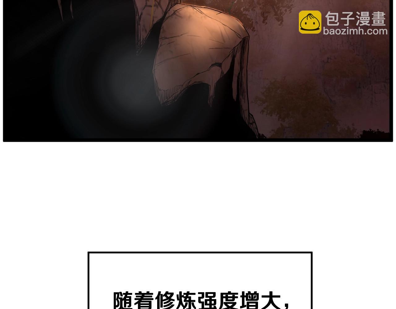 🍼登录武林系统 第154话 烈火的继承人 第7页