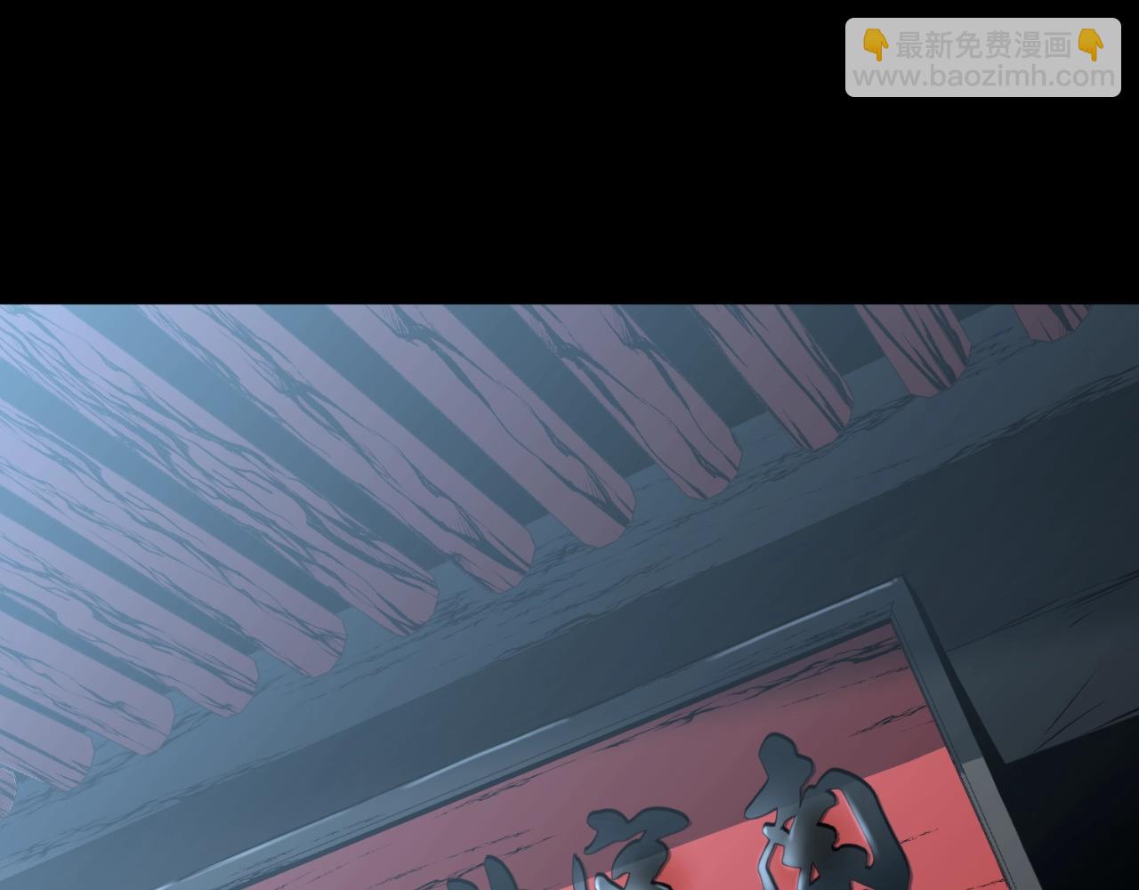 🍼登录武林系统 第156话 苍穹剑王 第16页