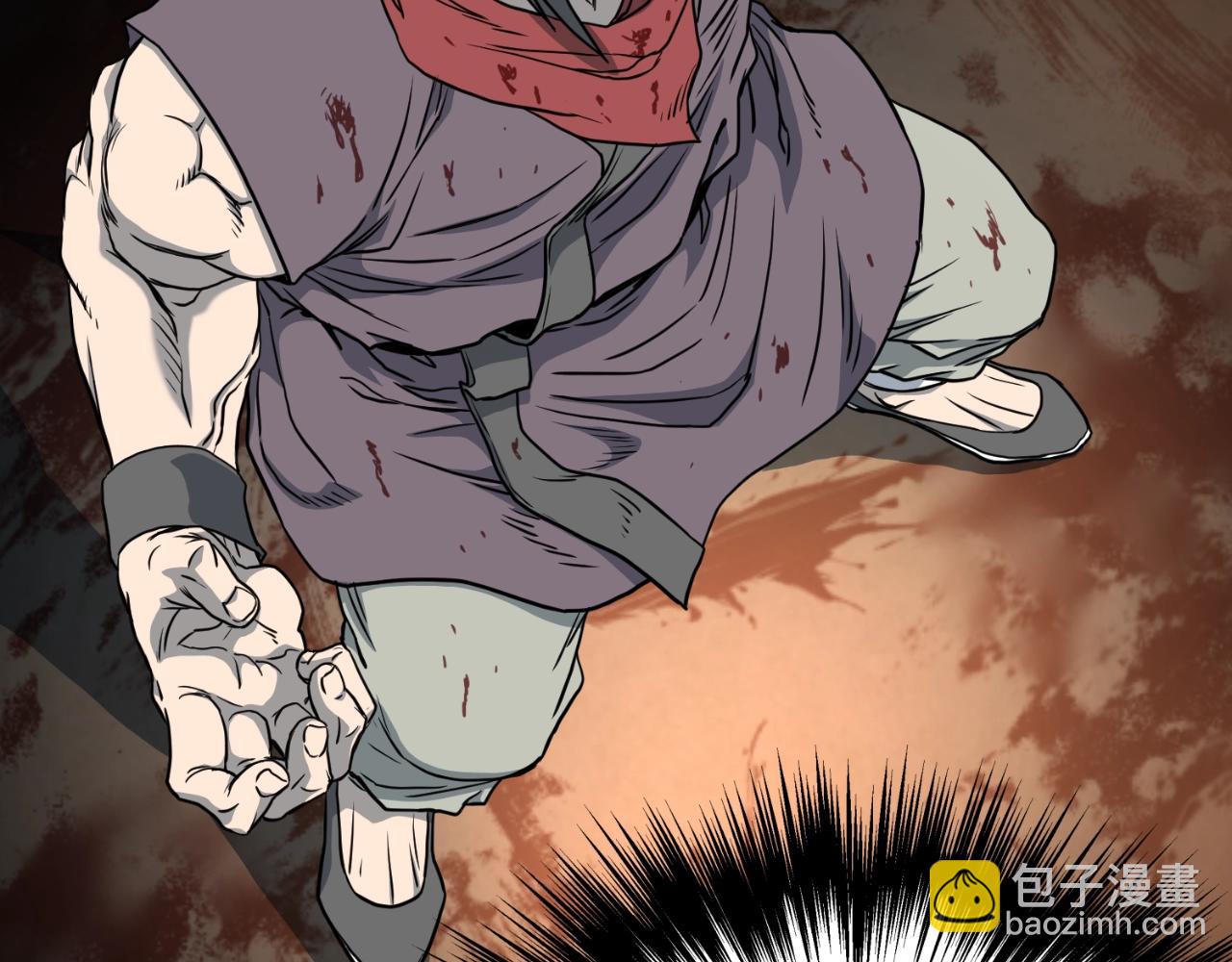 🍼登录武林系统 第156话 苍穹剑王 第27页
