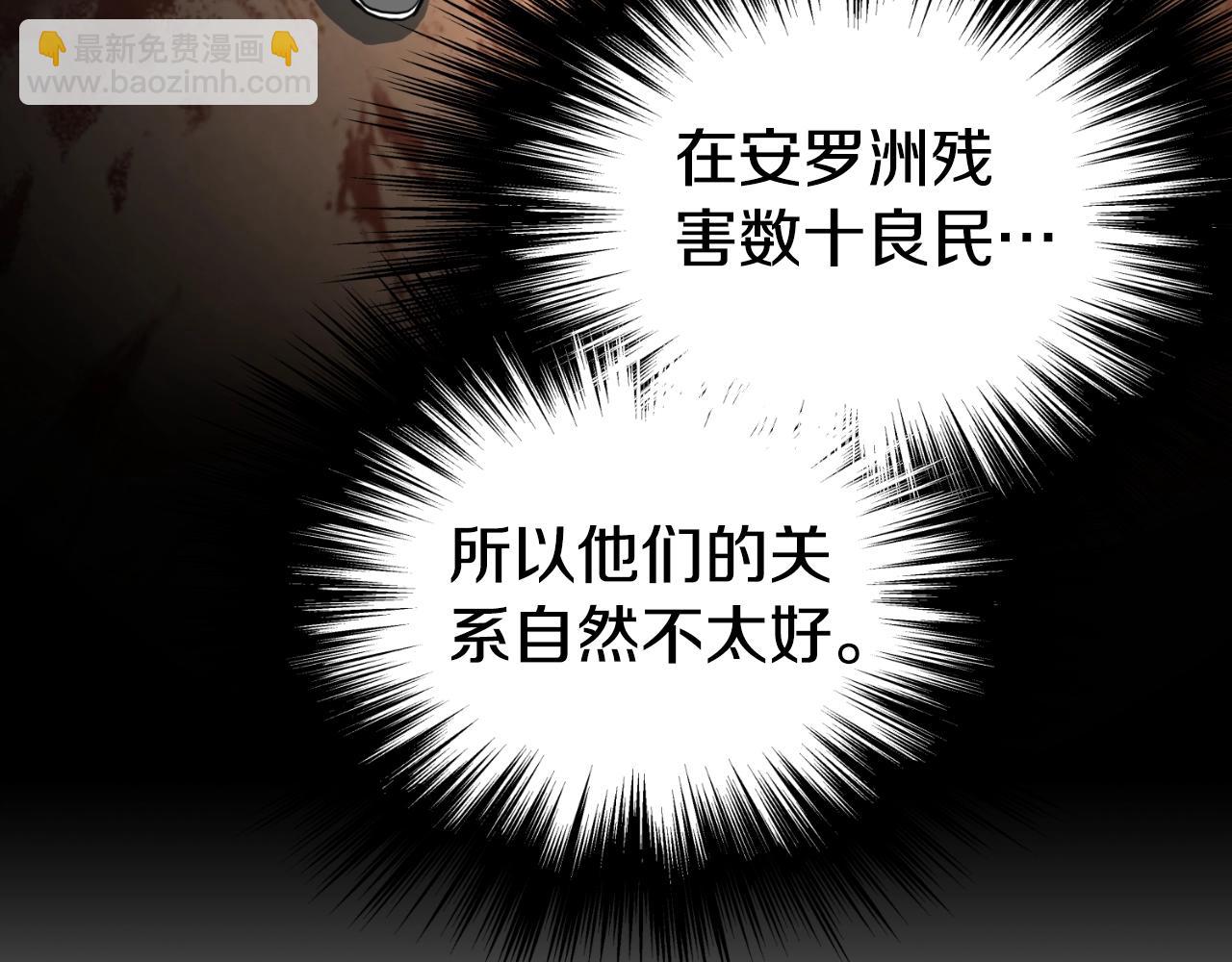🍼登录武林系统 第156话 苍穹剑王 第28页
