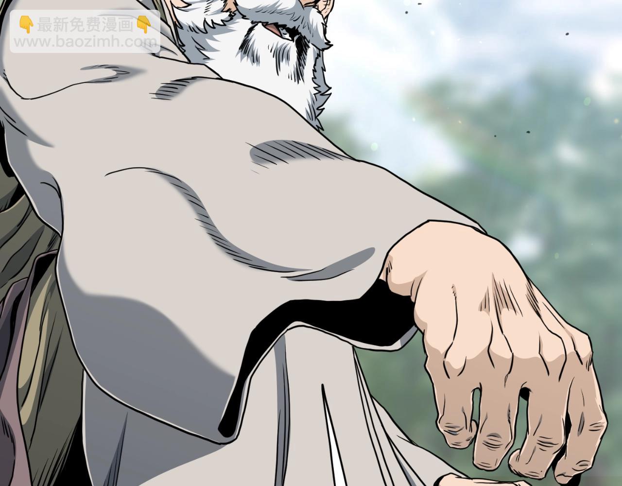 🍼登录武林系统 第156话 苍穹剑王 第3页