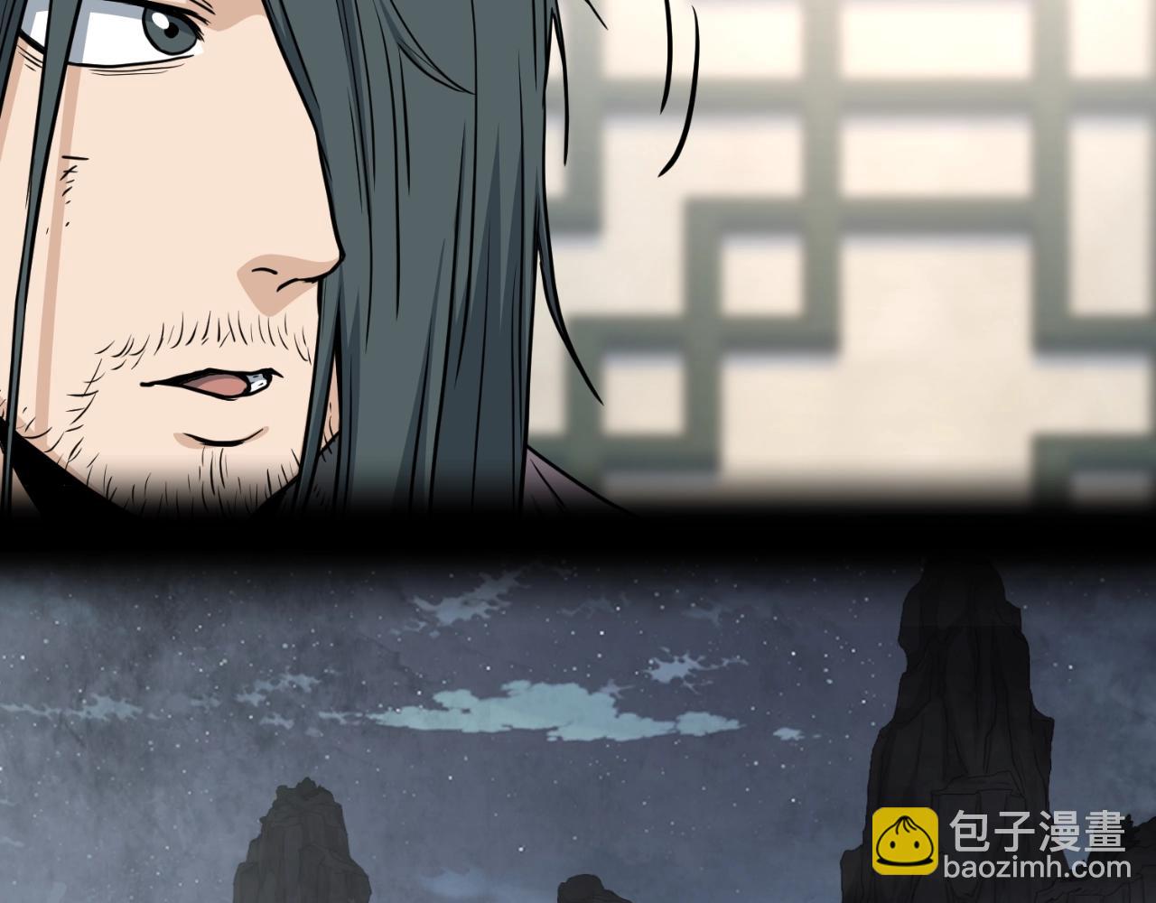 🍼登录武林系统 第156话 苍穹剑王 第34页