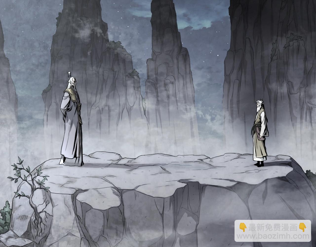 🍼登录武林系统 第156话 苍穹剑王 第35页