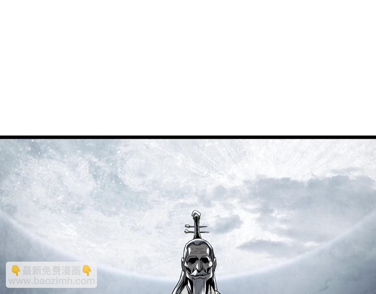 🍼登录武林系统 第156话 苍穹剑王 第44页