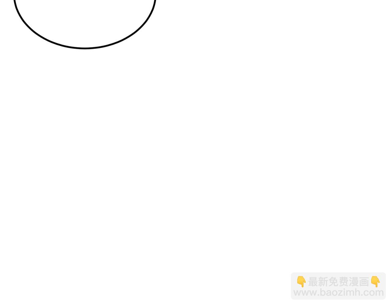 🍼登录武林系统 第156话 苍穹剑王 第7页