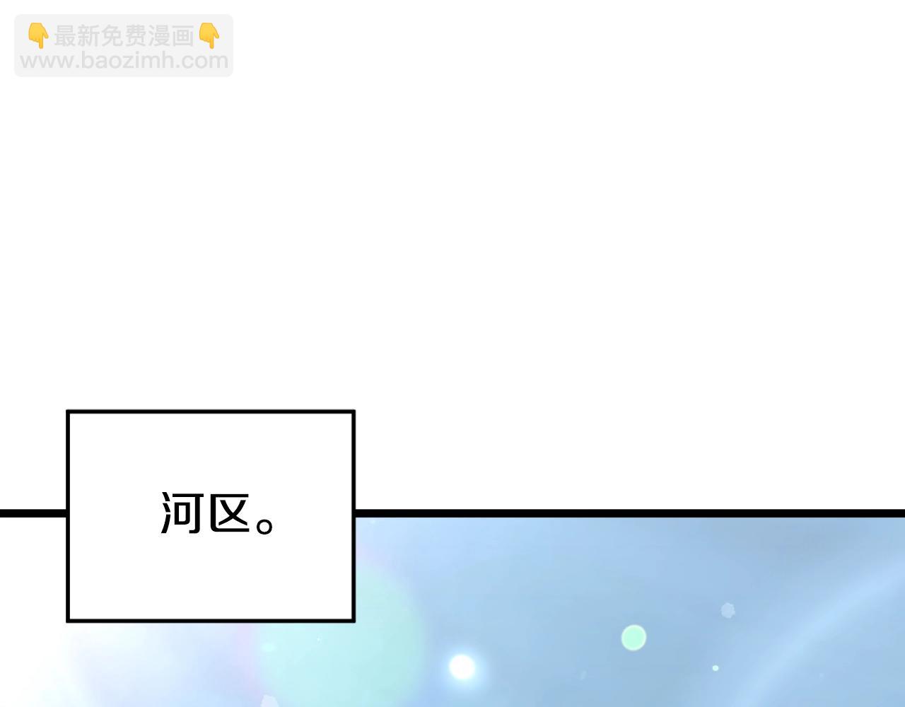 🍼登录武林系统 第158话 路边乞丐 第12页