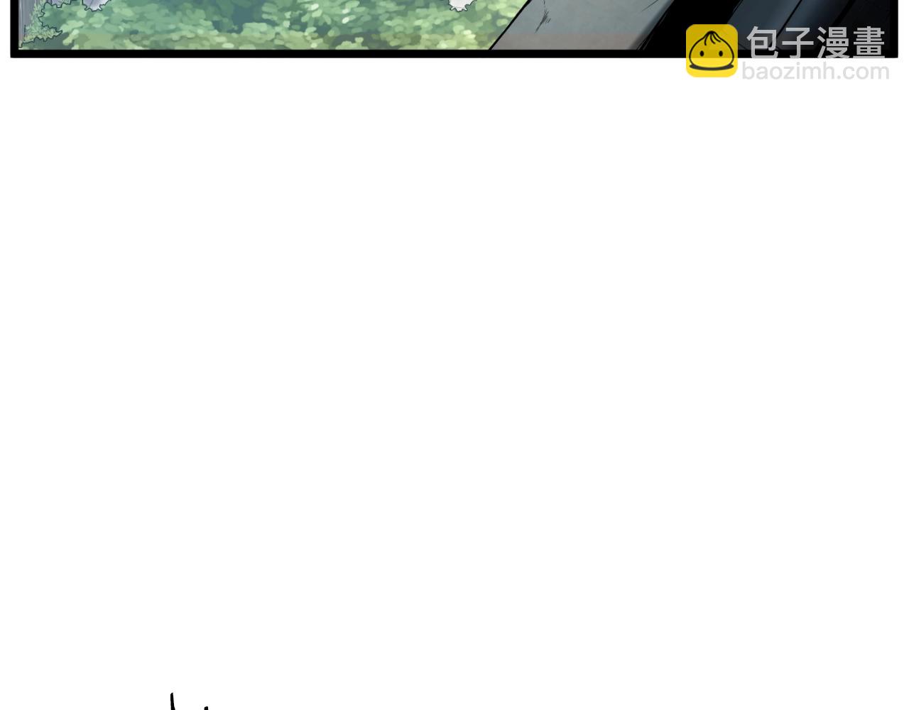 🍼登录武林系统 第158话 路边乞丐 第17页