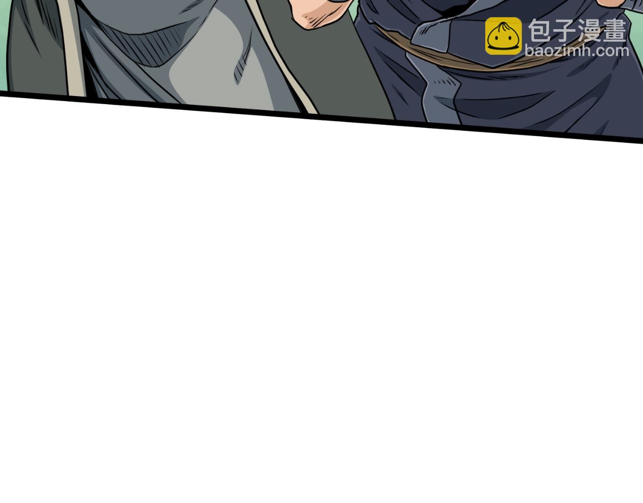 🍼登录武林系统 第158话 路边乞丐 第35页