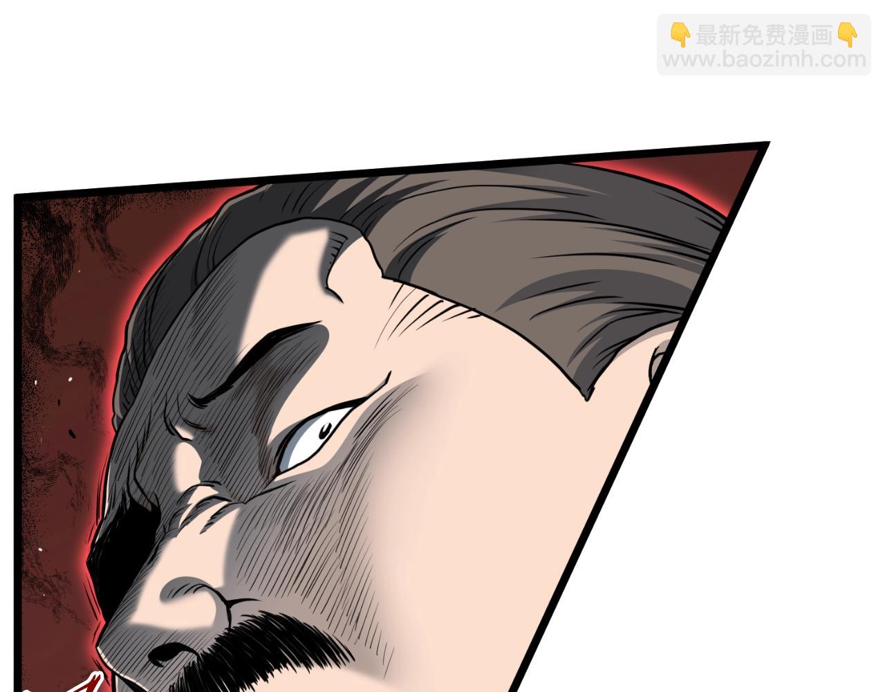 🍼登录武林系统 第158话 路边乞丐 第36页