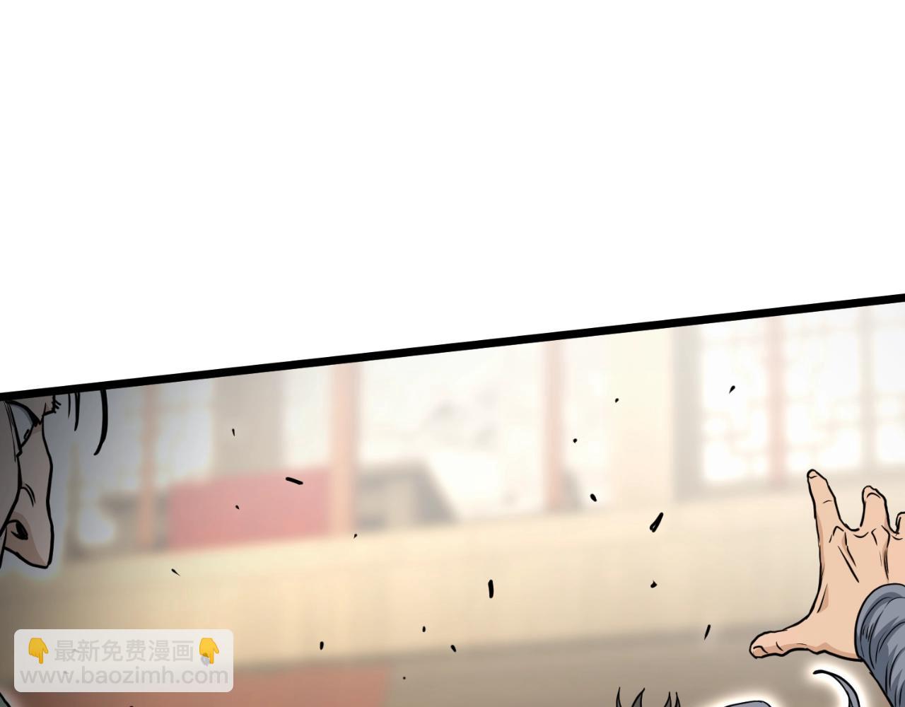 🍼登录武林系统 第158话 路边乞丐 第41页