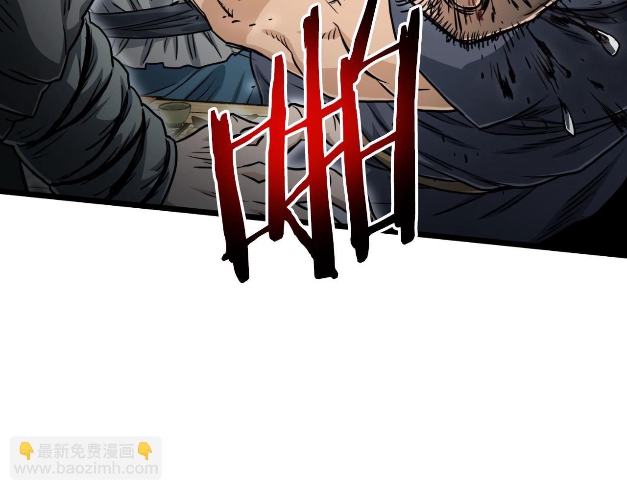 🍼登录武林系统 第158话 路边乞丐 第43页