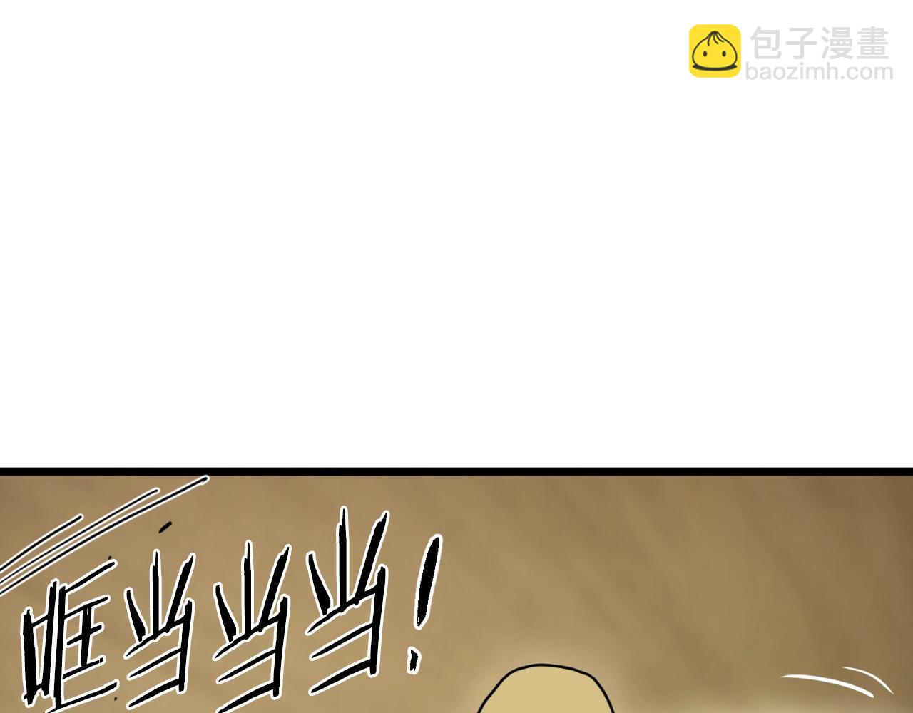 🍼登录武林系统 第158话 路边乞丐 第44页