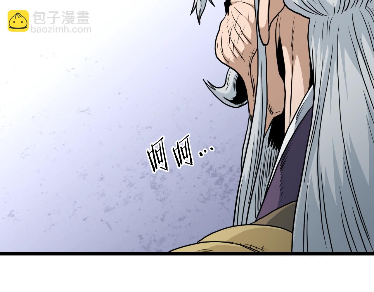 🍼登录武林系统 第158话 路边乞丐 第5页
