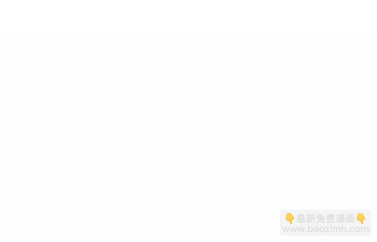 🍼登录武林系统 第160话 白炎 第12页
