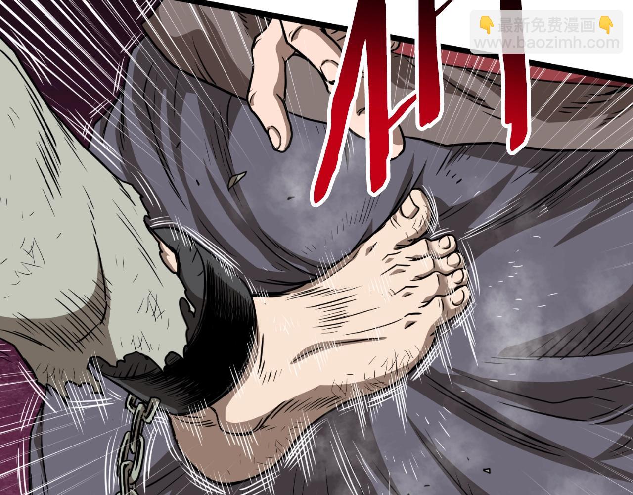🍼登录武林系统 第160话 白炎 第14页