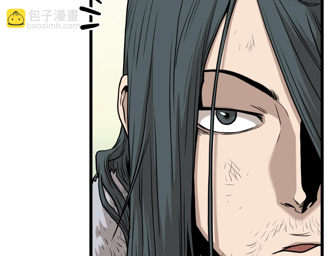 🍼登录武林系统 第160话 白炎 第24页