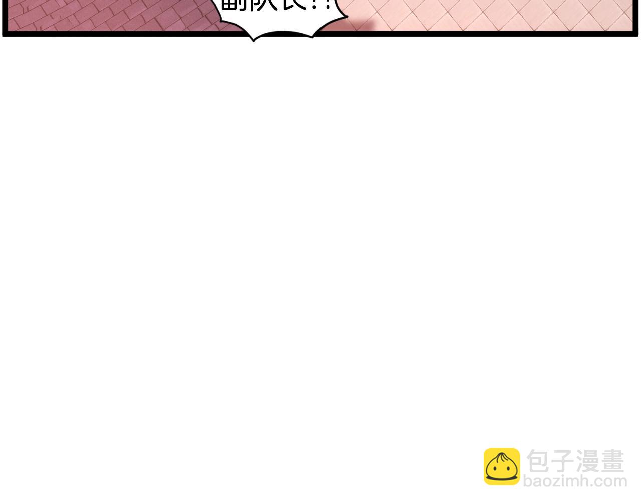 🍼登录武林系统 第160话 白炎 第32页