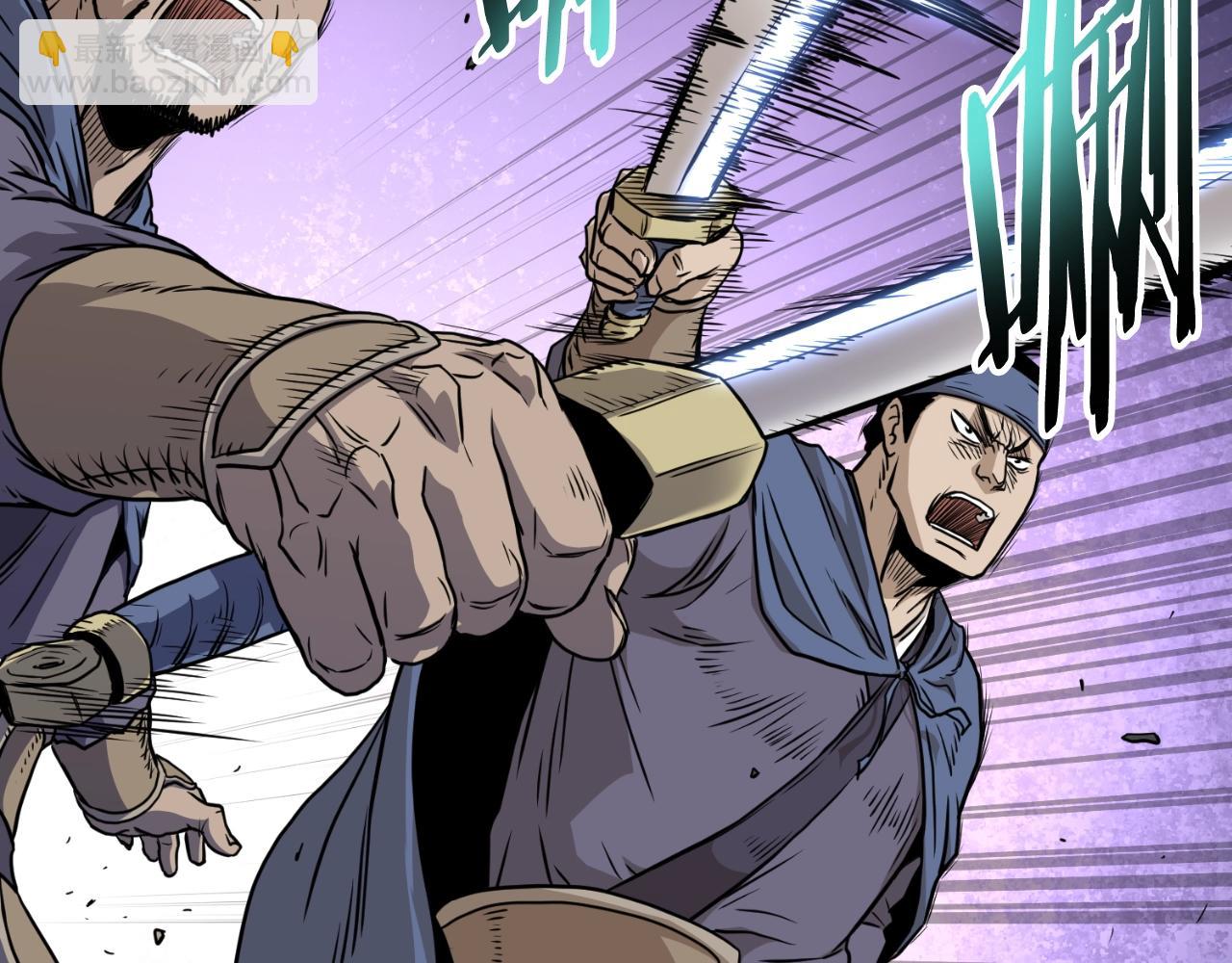 🍼登录武林系统 第160话 白炎 第36页