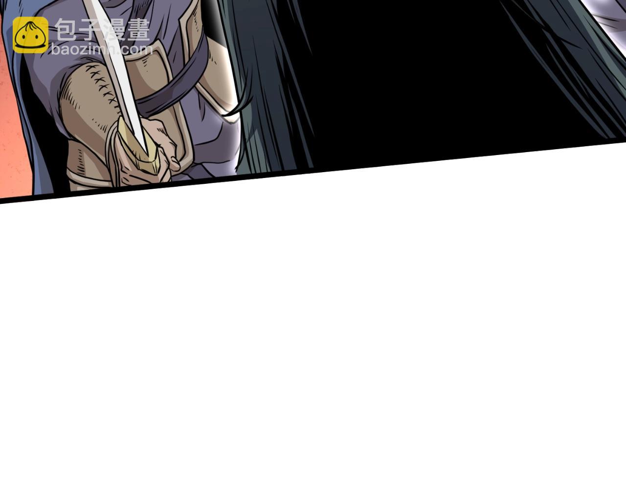 🍼登录武林系统 第160话 白炎 第44页