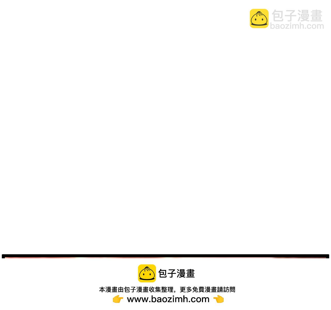 🍼登录武林系统 第160话 白炎 第50页