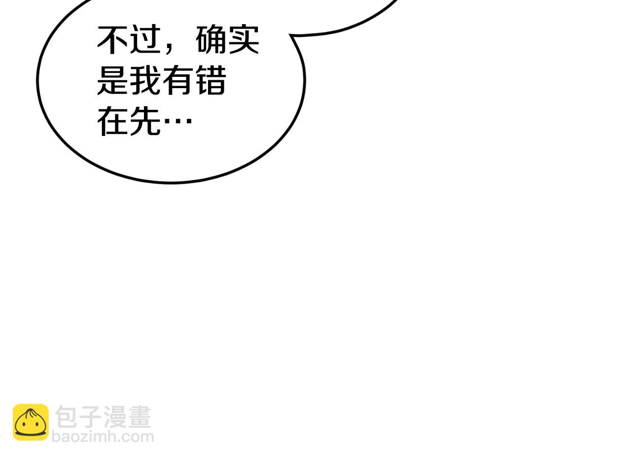 🍼登录武林系统 第162话 十王之二 第23页