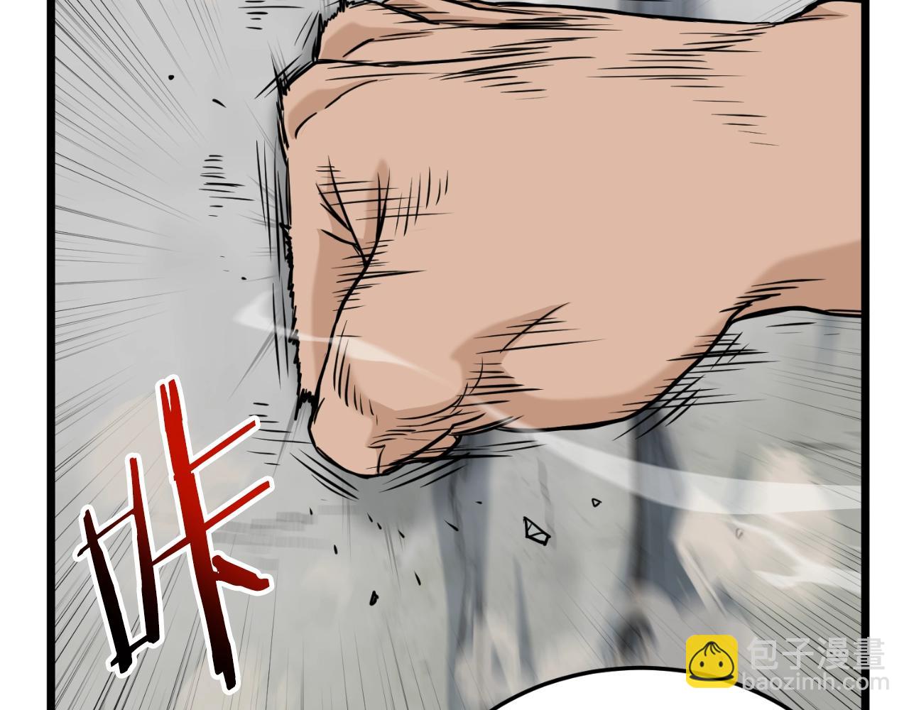 🍼登录武林系统 第162话 十王之二 第28页