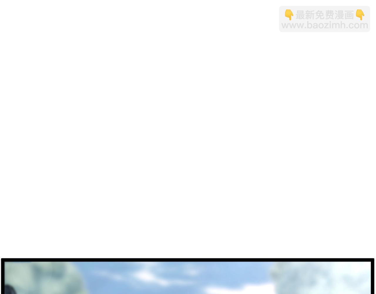 🍼登录武林系统 第162话 十王之二 第3页