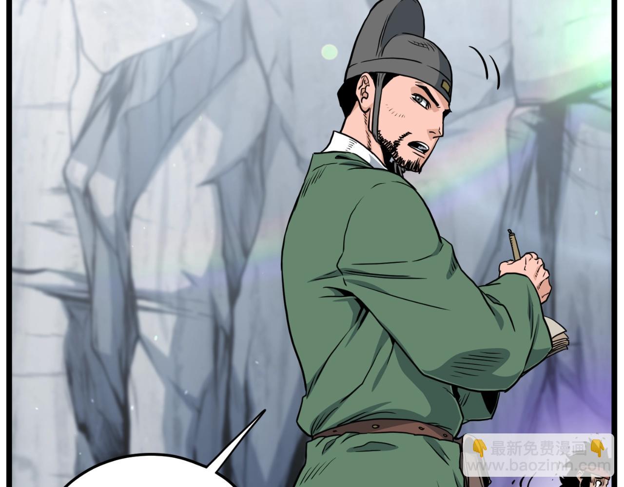 🍼登录武林系统 第162话 十王之二 第35页