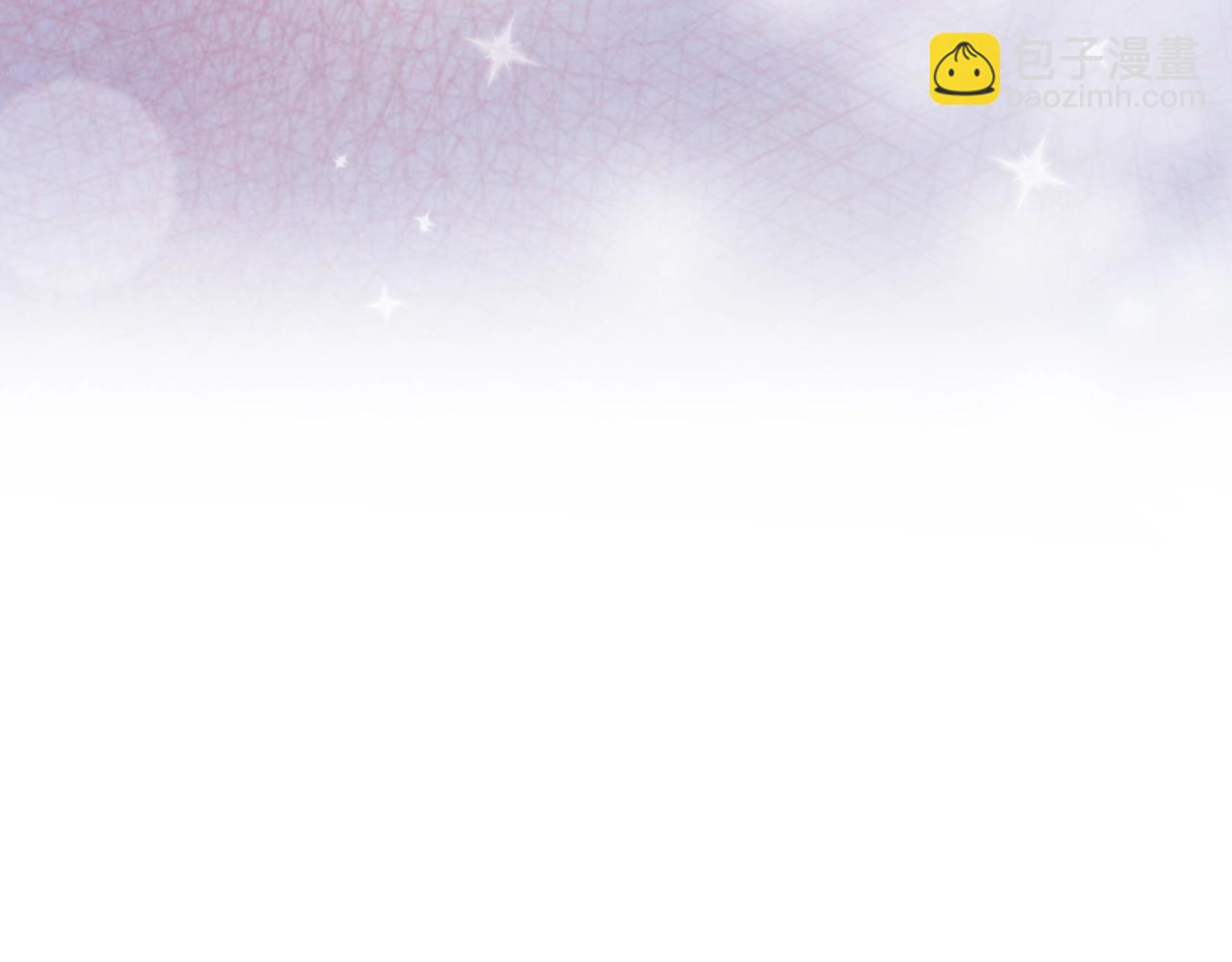 🍼登录武林系统 第162话 十王之二 第40页