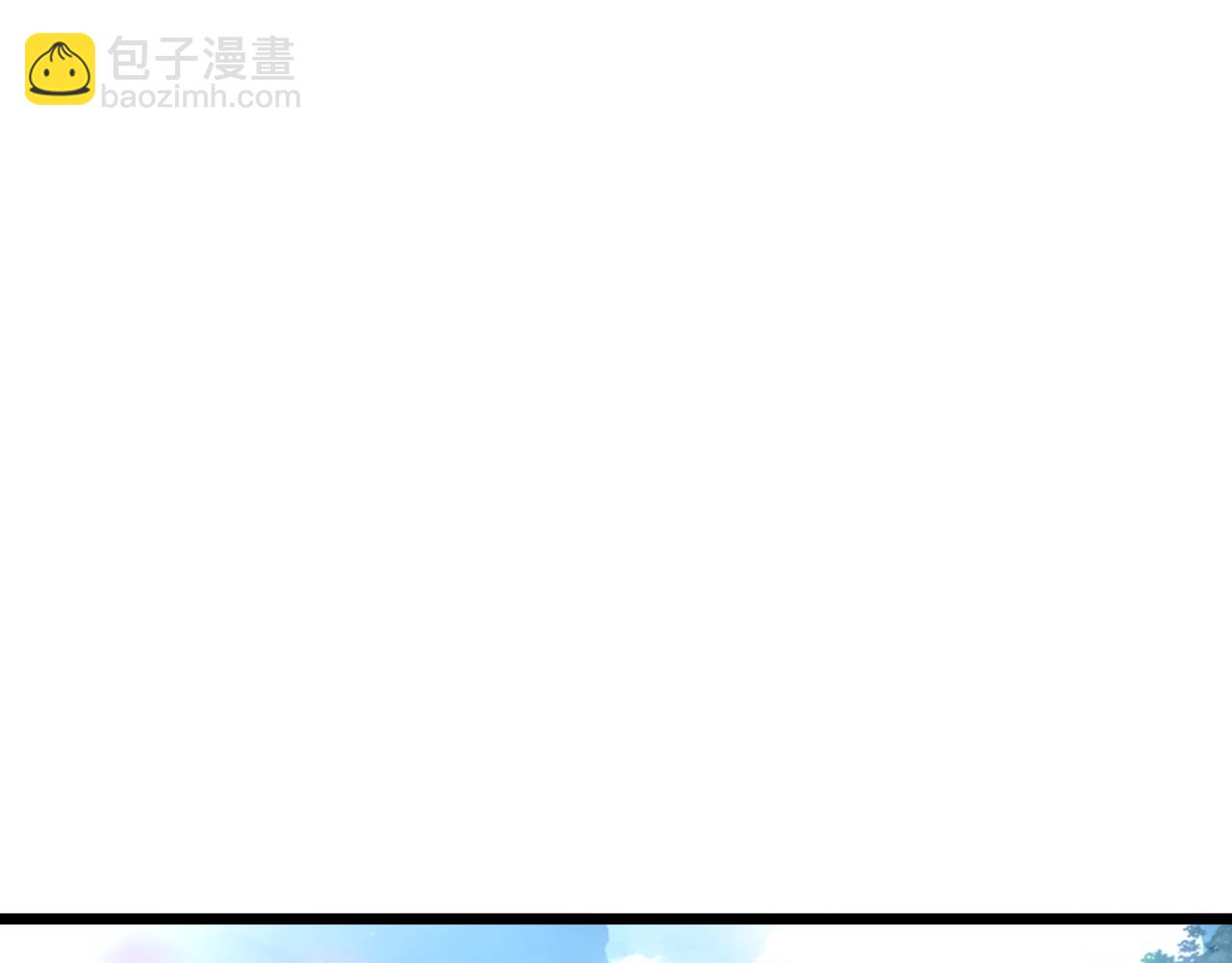 🍼登录武林系统 第164话 冤家路窄 第11页