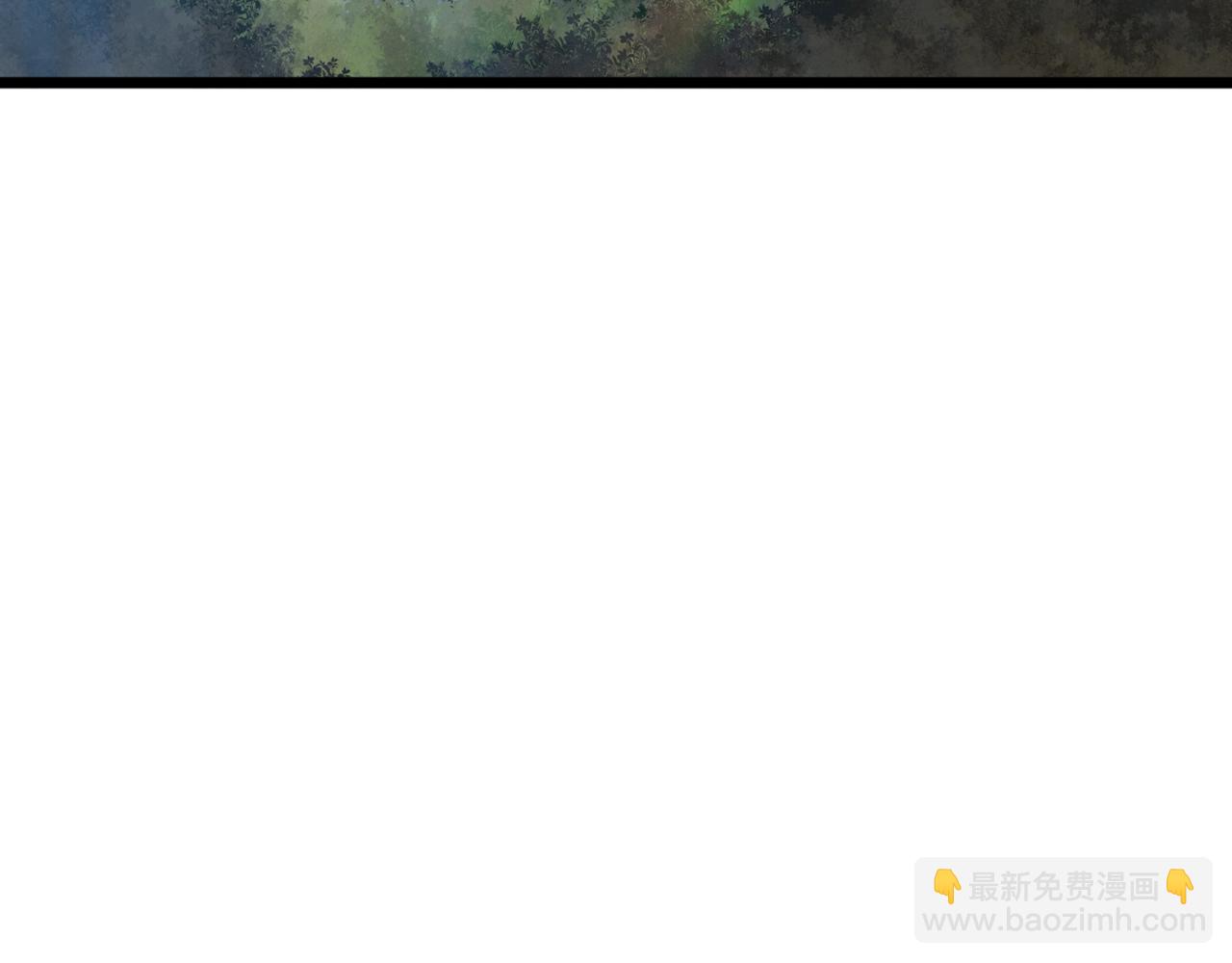 🍼登录武林系统 第164话 冤家路窄 第13页